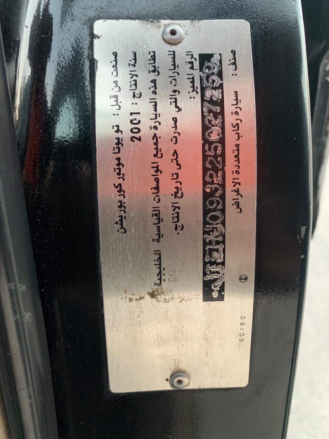 2002 Toyota Land Cruiser photo 13